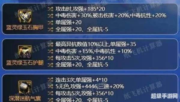 缔造者武器选择