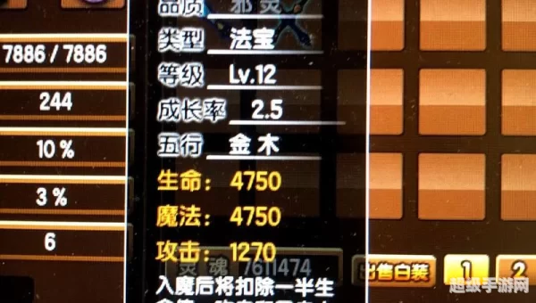 造梦西游3修改器教程