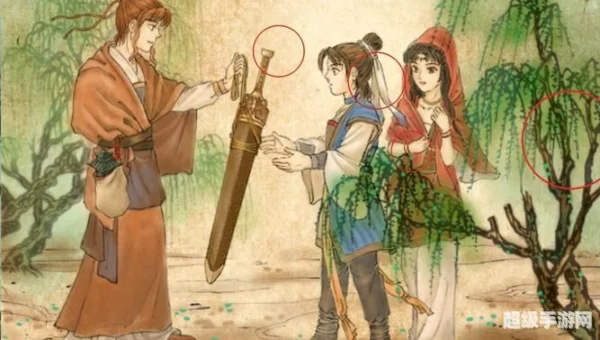 妖星再现4