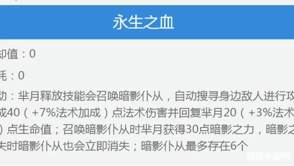 新版芈月