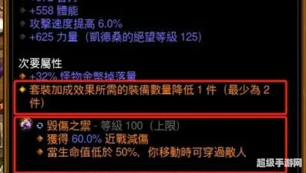 暗黑3美服战网