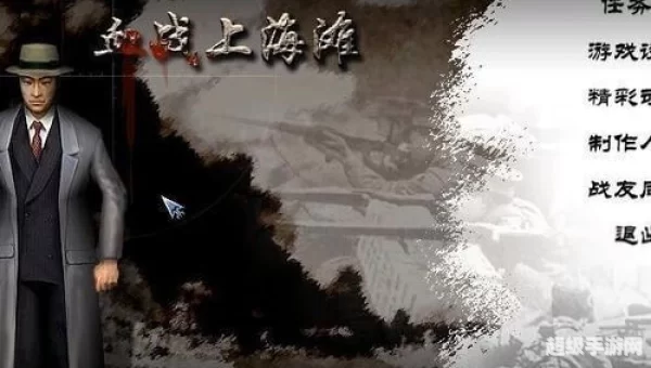 血战缅甸游戏秘籍