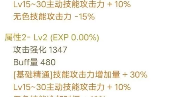 dnf魔剑奥义