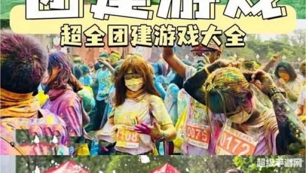上海游戏
