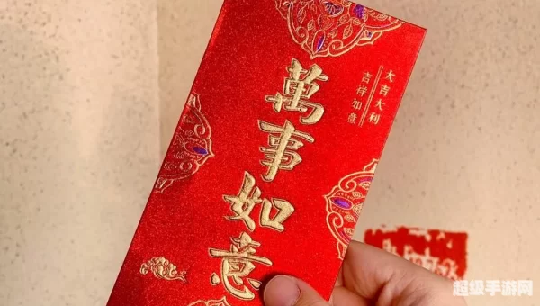 有红包