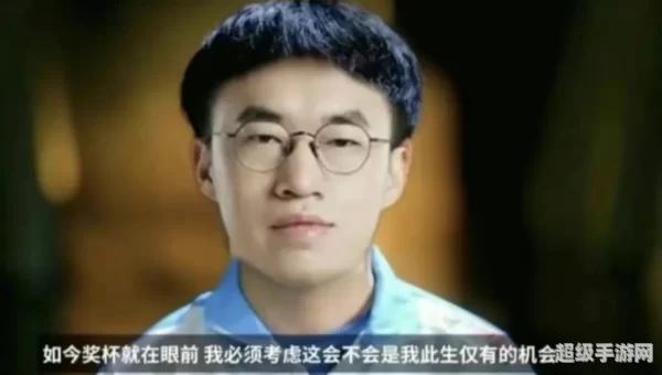 那万一赢了呢