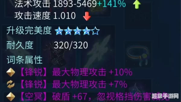倩女幽魂什么职业最厉害