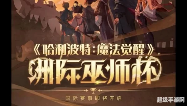 魔法分区大师