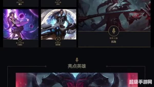 lol网页盒子