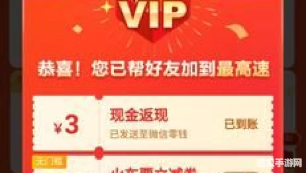 艺龙如何返现