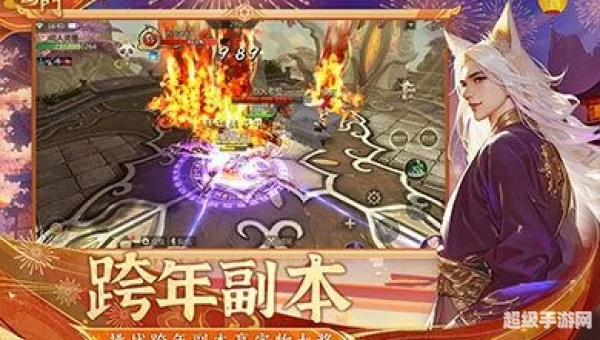 手游蜀门下载