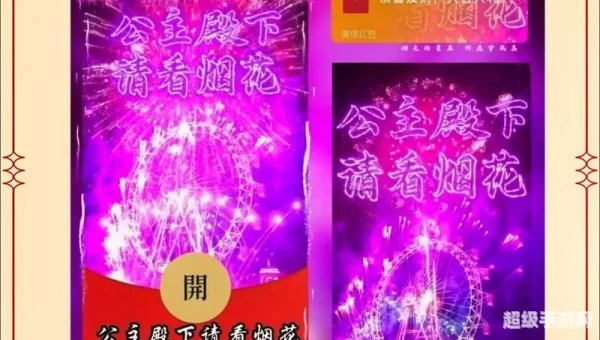 红包封面领取链接