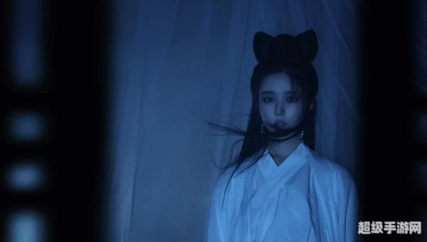 倩女幽魂2020