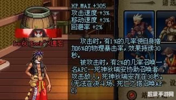 不灭之王菠萝丁