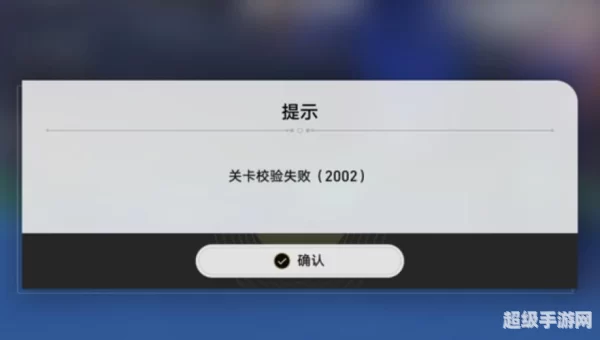英雄联盟md5校验失败