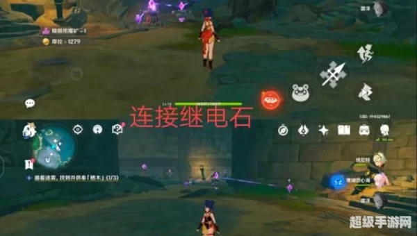 原神供奉栖木