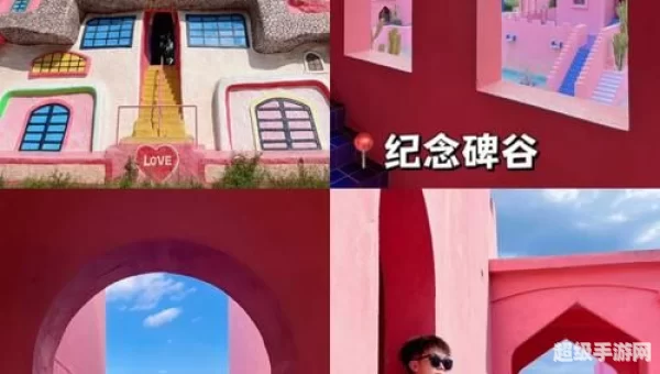 火山岛怎么去