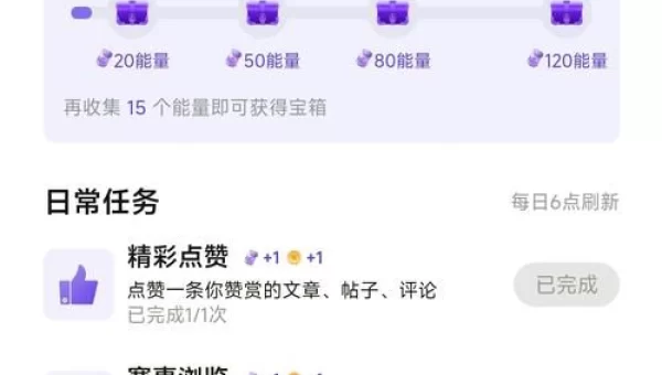 校园修神录5.6攻略