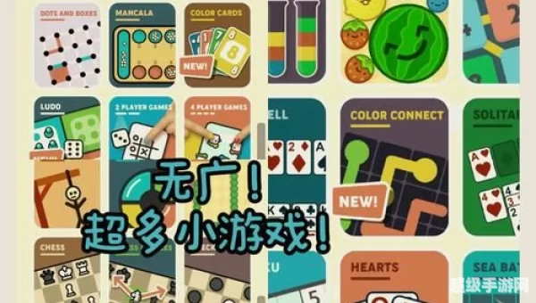 社交网络游戏