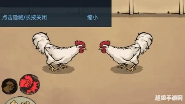 疯狂斗鸡场
