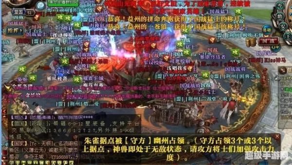 御龙在天游戏下载