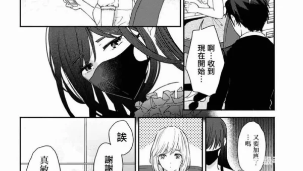 99漫画