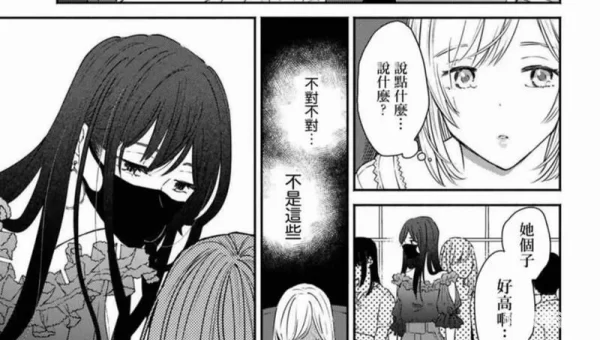 99漫画