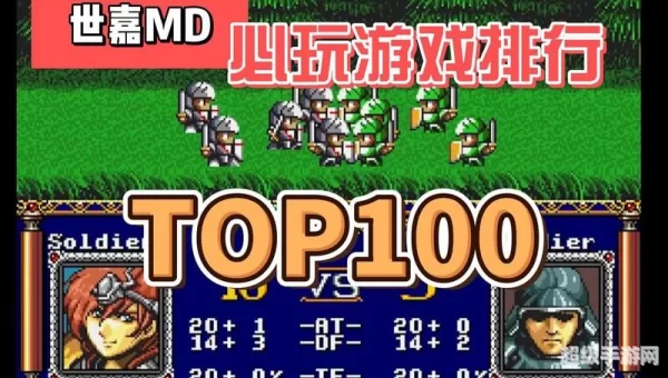 世嘉游戏下载