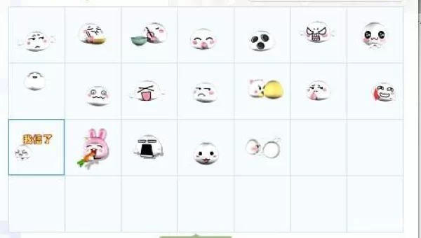 倩女表情包