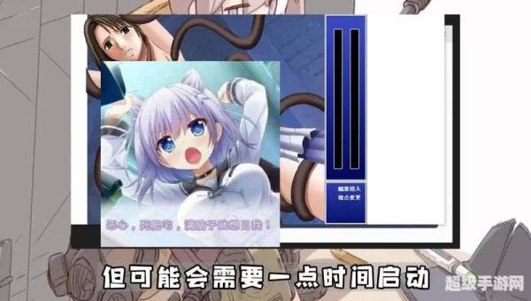 羞辱尤娜小游戏