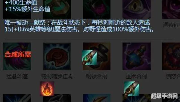 龙龟出装