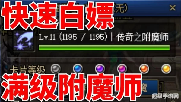 dnf附魔师怎么赚钱