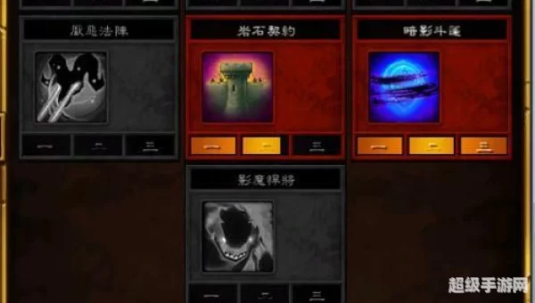 火炬之光2 漂泊者加点