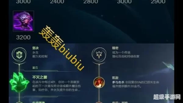 王者荣耀无限火力
