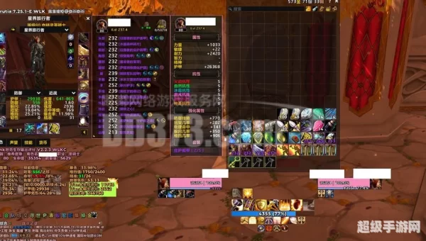 wow70级副本
