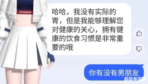 度晓晓APP