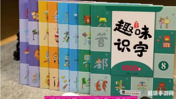 免费读书
