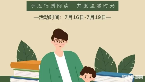 免费读书