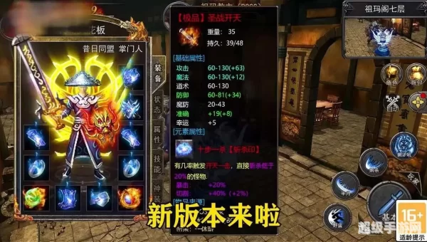 刀光传奇