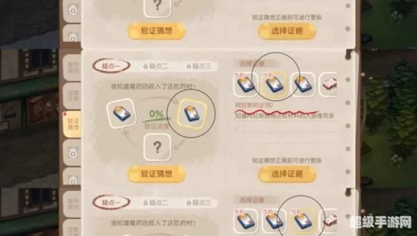 奥比岛暗夜袭击