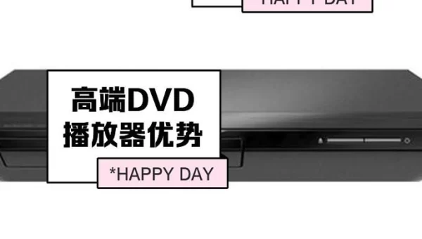 电影播放器大全