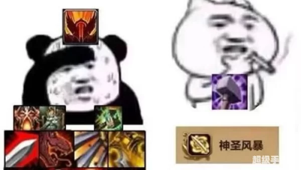 惩戒骑附魔