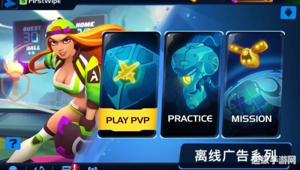 apk 游戏