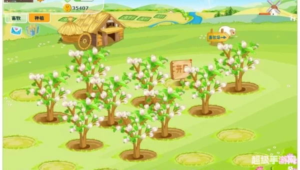 种植小游戏
