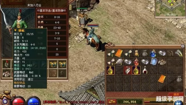 盛大最新游戏