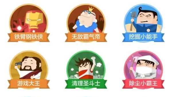 qq我的勋章墙在哪里