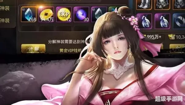 最新手机网游