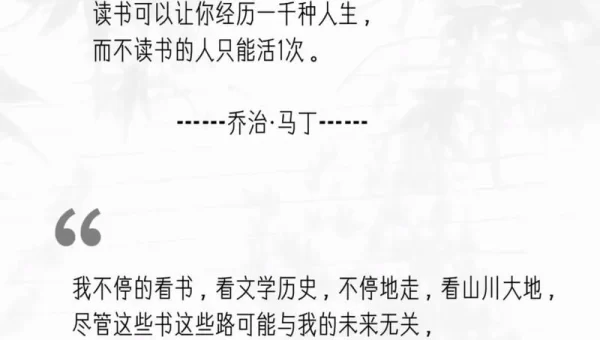 天天看书