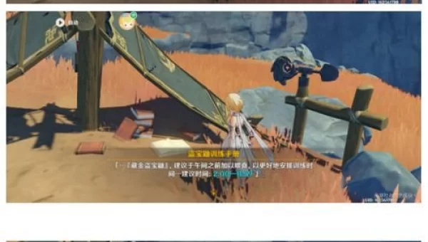 寻找塔列辛被偷走的戒指