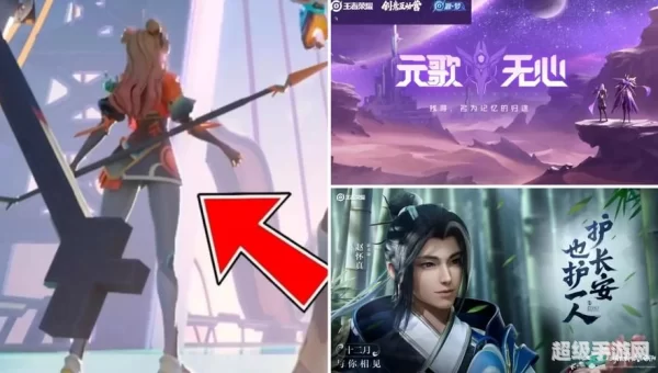 元歌6元皮肤什么时候上线